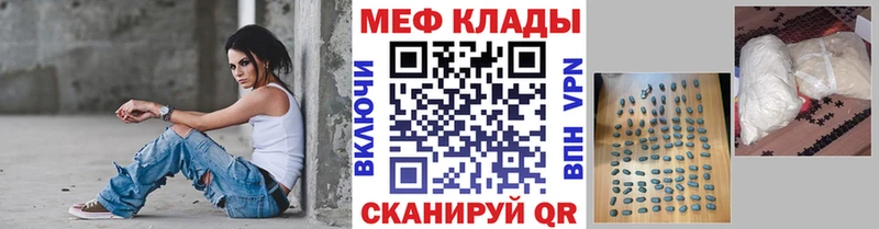 Наркотические вещества Мелеуз Альфа ПВП Метамфетамин COCAIN Каннабис