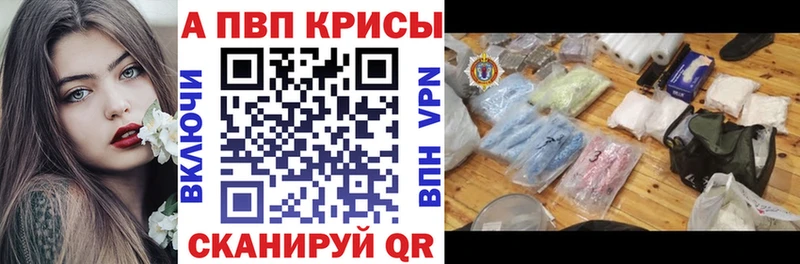 Alfa_PVP крисы CK Мелеуз