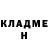 ГАШ убойный Stan Mroz