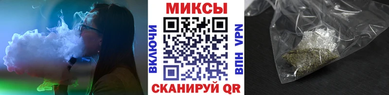 Бутират бутик  Мелеуз 