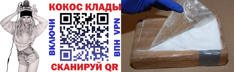 COCAIN VHQ  где продают   Мелеуз 