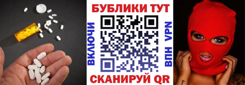 Ecstasy VHQ  блэк спрут вход  Мелеуз 