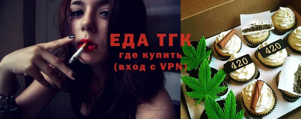 мефедрон Бугульма