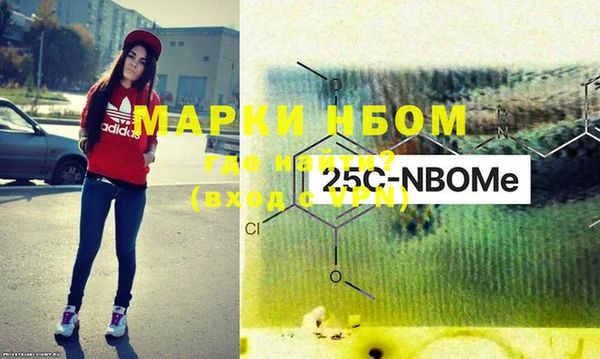 мефедрон Бронницы