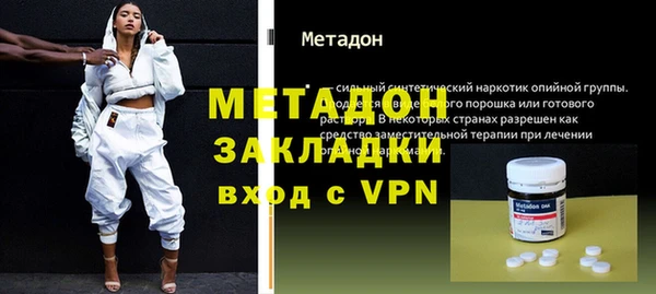 стафф Бородино