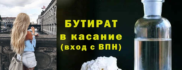 мефедрон Бронницы
