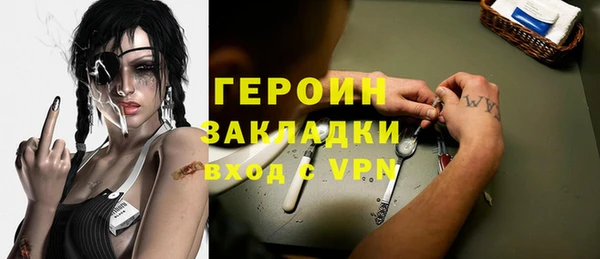стафф Бородино