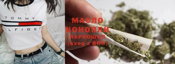стафф Бородино