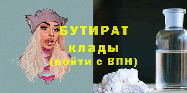 стафф Бородино