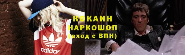 мефедрон Бронницы