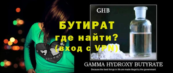 мефедрон Бугульма
