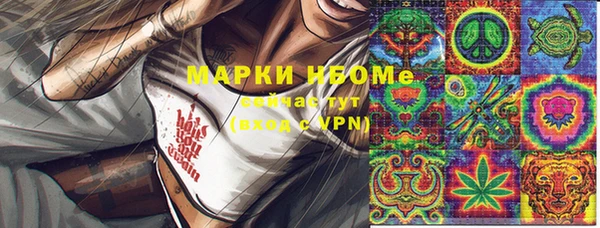 мефедрон Бронницы
