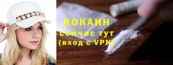 мефедрон Бугульма