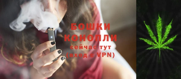 мефедрон Бронницы