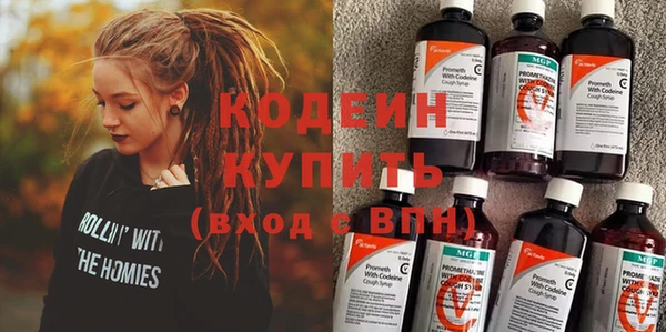 мефедрон Бугульма