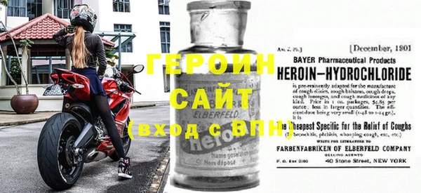 мефедрон Бронницы