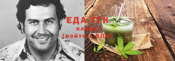 мефедрон Бугульма