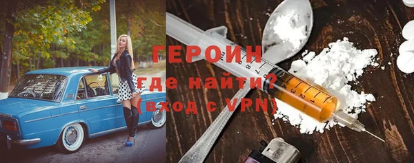 стафф Бородино