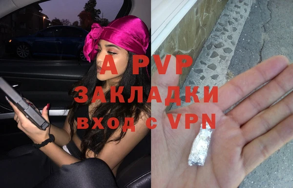 мефедрон Бугульма
