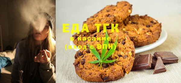 стафф Бородино