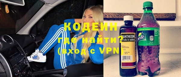 мефедрон Бронницы