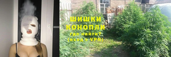 мефедрон Бронницы