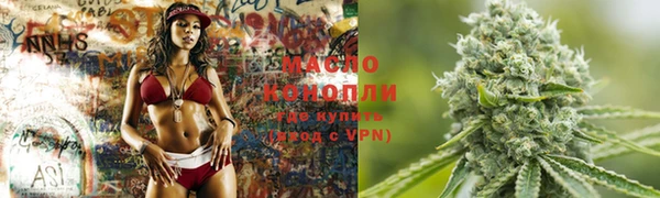 мефедрон Бронницы