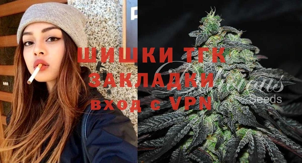 мефедрон Бугульма