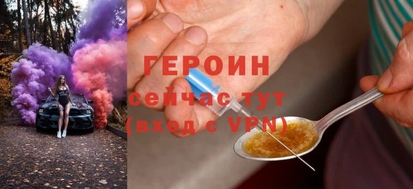стафф Бородино