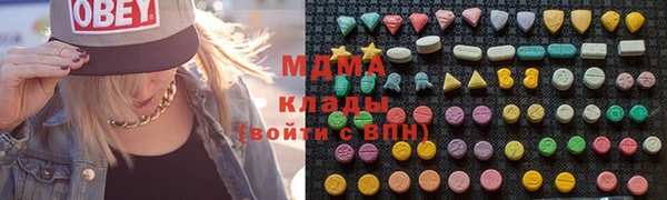 мефедрон Бронницы