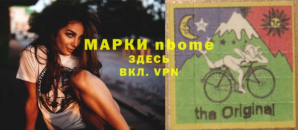 мефедрон Бронницы