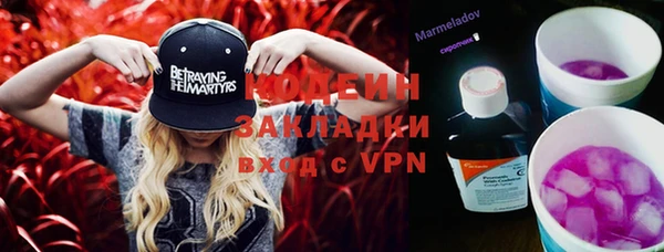 мефедрон Бронницы