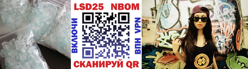 LSD-25 экстази кислота  Мелеуз 