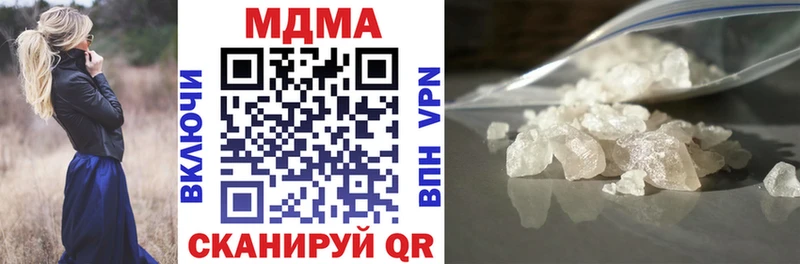 MDMA Molly  Мелеуз 