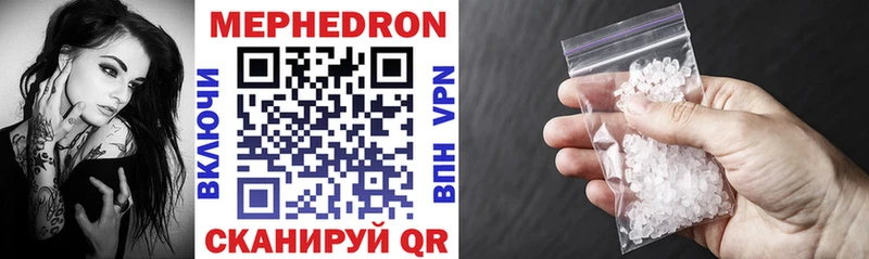 Меф мяу мяу  darknet формула  Мелеуз  ОМГ ОМГ ТОР 