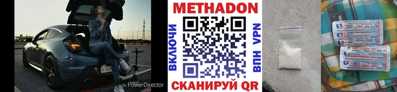Метадон кристалл  kraken маркетплейс  Мелеуз 