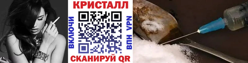 MEGA онион  Мелеуз  Метамфетамин кристалл 