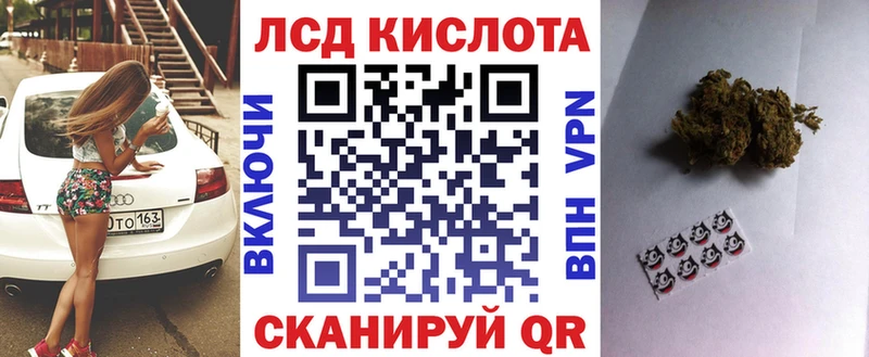 Марки 25I-NBOMe 1500мкг  цены   omg как зайти  Мелеуз 