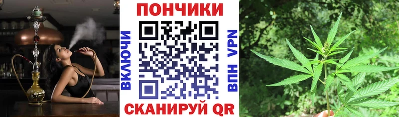 Каннабис Ganja  даркнет сайт  даркнет клад  Мелеуз 